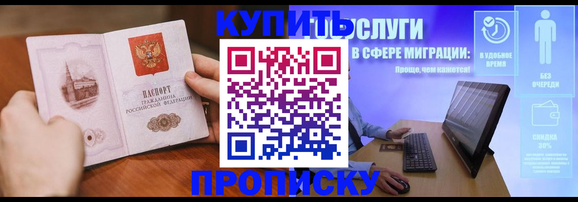 временная регистрация поиск в Тутаеве