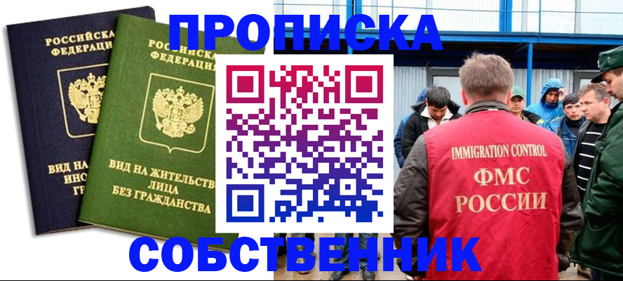 временная регистрация 2025 в Тутаеве