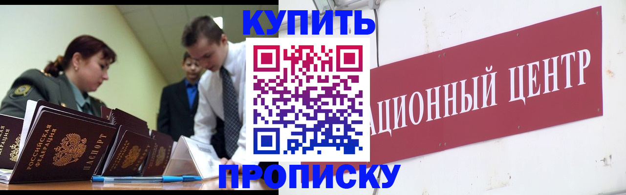 прописка поиск в Тутаеве